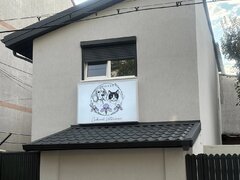 Iris Vet - Cabinet Veterinar